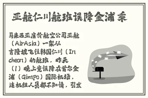 黑料吃瓜网曝门黑料社